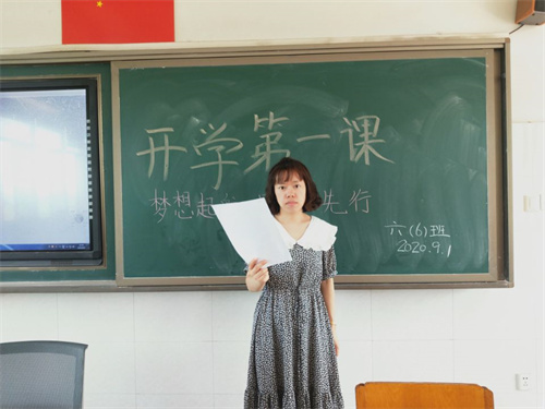 6陈丽娜.jpg
