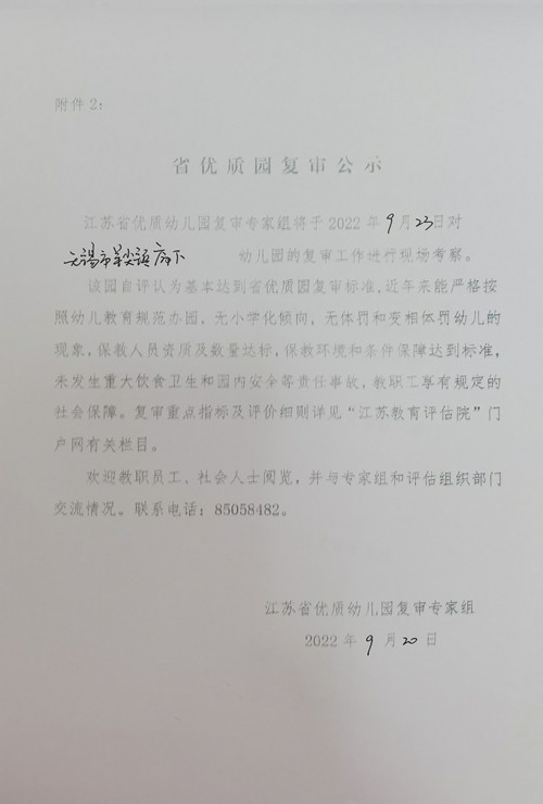 QQ图片20220921074438.jpg