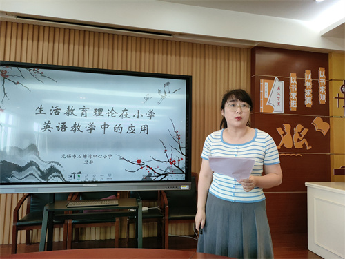 卫静1.jpg