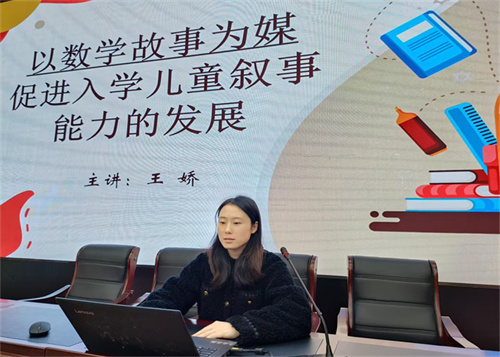 图 5.JPG